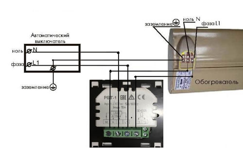Схема подключения Grand Meyer PST-3 на нагрузку до 3,5 кВт
